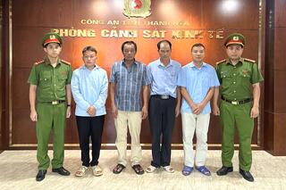 <a href="/tin-tuc-su-kien/tin-an-ninh-trat-tu" title="Fv88 nhà cái đăng nhập" rel="dofollow">Fv88 nhà cái đăng nhập</a>