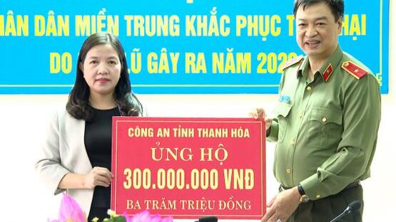 upload/81582/20210701/cong-an-tinh-thanh-hoa-trao-300-trieu-dong-ung-ho-dong-bao-mien-trung-bi-lu-lut-cho-mttq-viet-nam-tinh-thanh-hoa-19_4934d.jpg